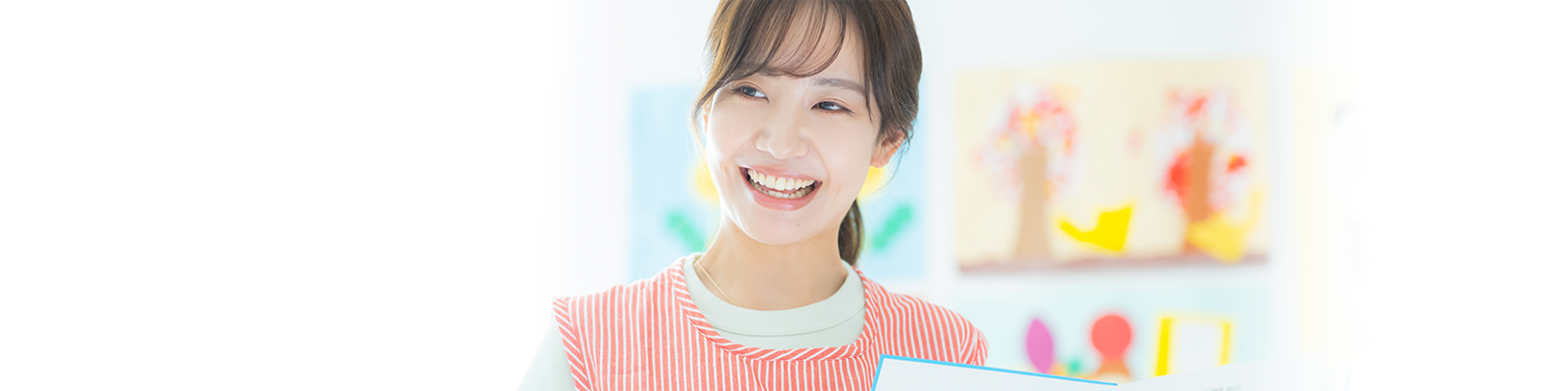 求人情報