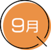 9月